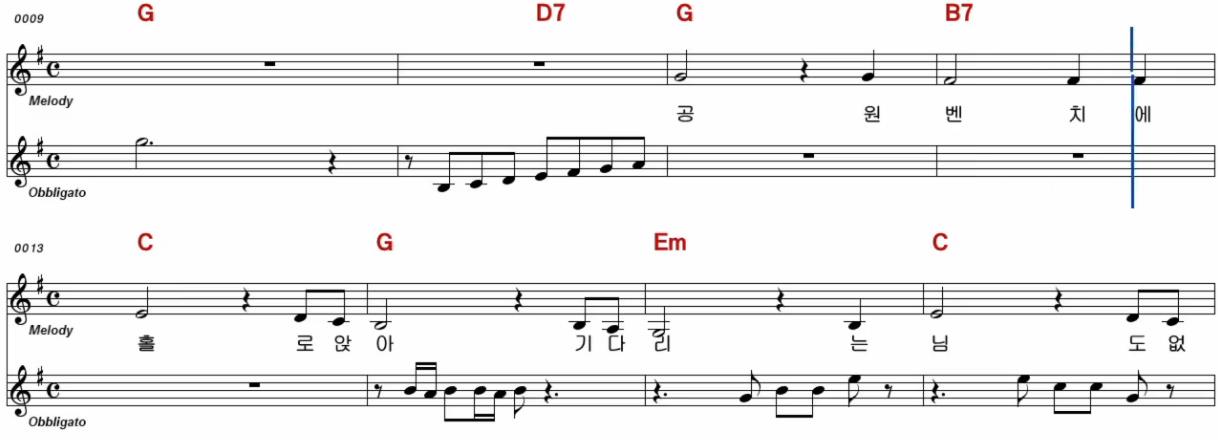 홍민 - 공원벤치 악보