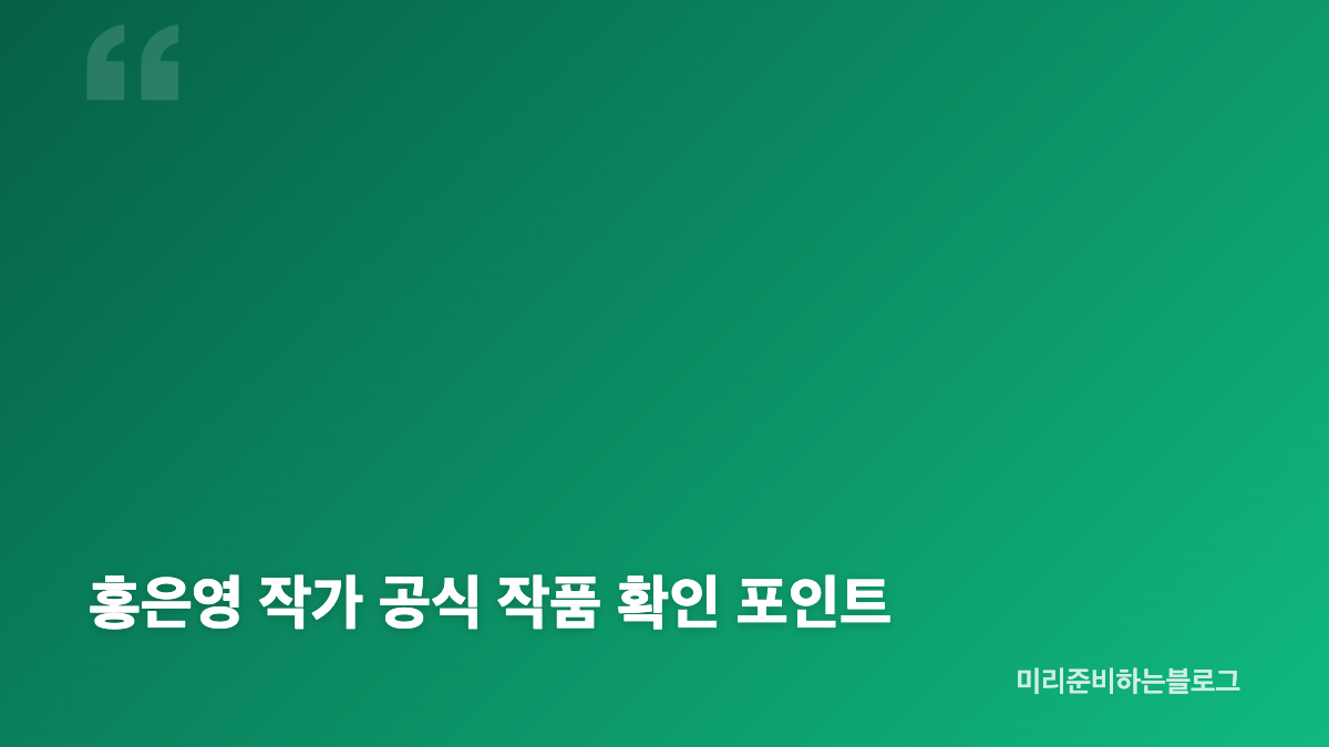 백구 그리스로마신화 연재 특징