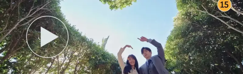 하트 모양으로 심어져 있는 우거진 나무들 사이에 천사랑과 구원이 다정하게 촬영하고 있는 킹더랜드 3회