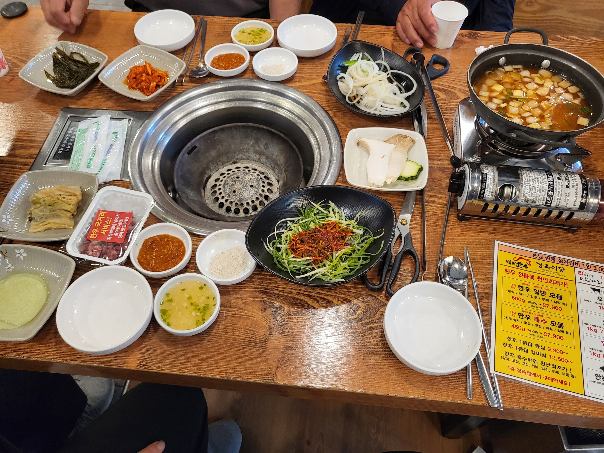 소사벌 - 항공샷