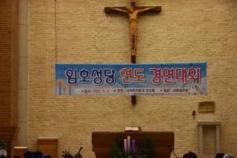 천주교 연도 기도문 전체 전문_17