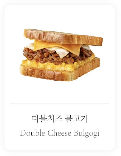 이삭토스트 칼로리 전메뉴 추천 (+ 포켓몬 뱃지)