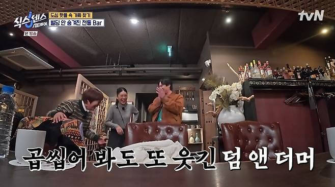 식스센스 시티투어 다시보기