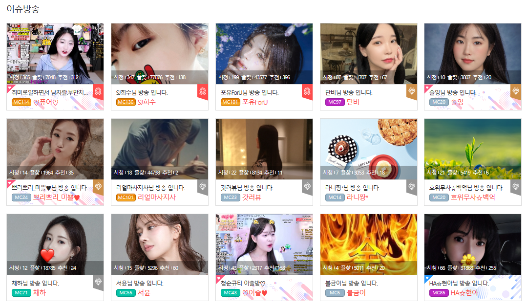 팝콘TV