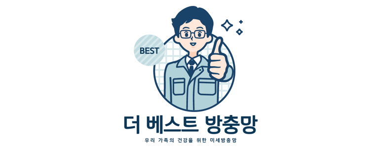 수원 권선구 방충망