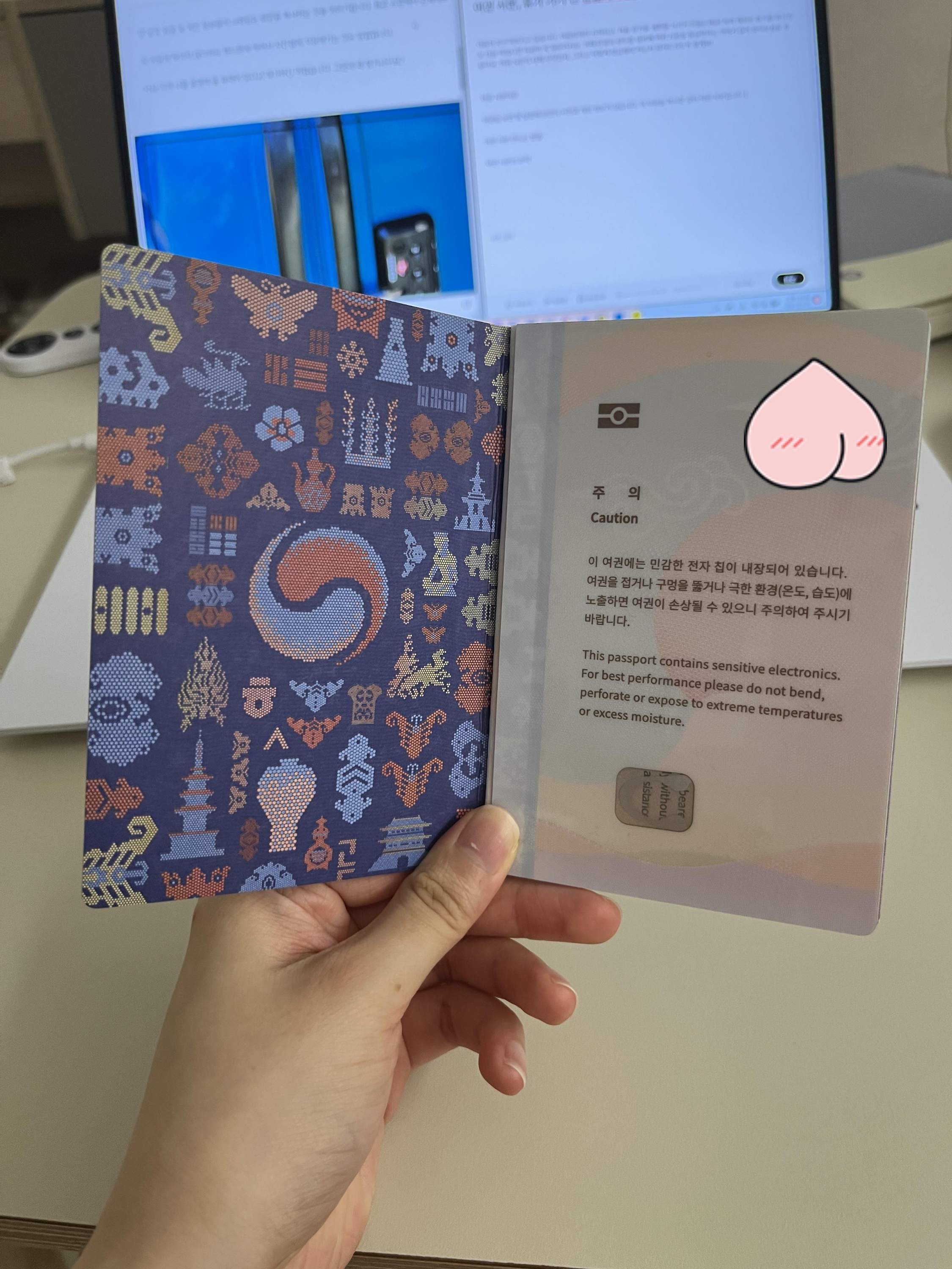 여권사본
