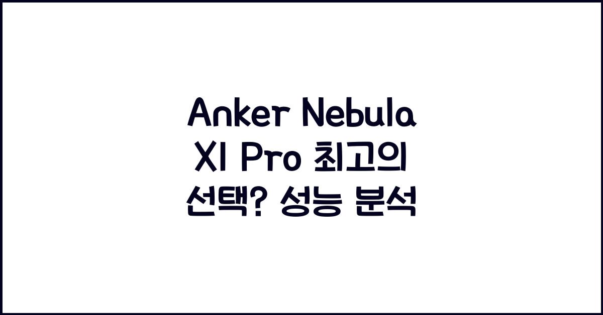 anker nebula x1 pro