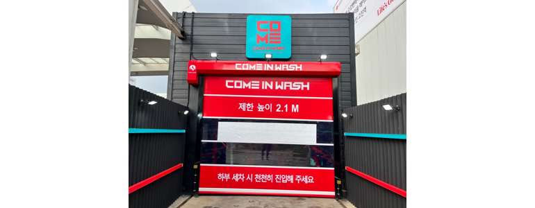 수원 영통구 노터치 세차