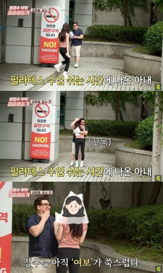 윤정수 결혼 아내