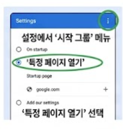 특정페이지 열기