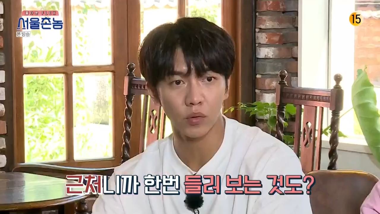 서울촌놈 전주 윤균상 어머니 옷가게 한옥마을 하루일기 위치