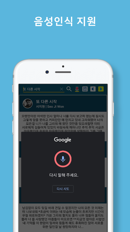 가사찾기, 노래찾기, 곡명찾기