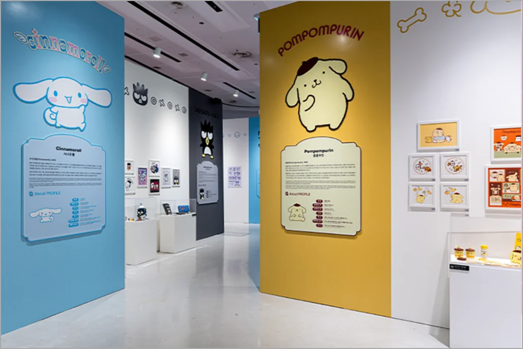 헬로키티 50주년 특별전