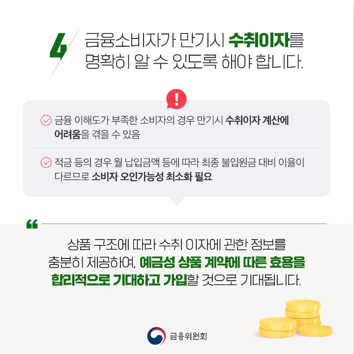 광고시 주의사항