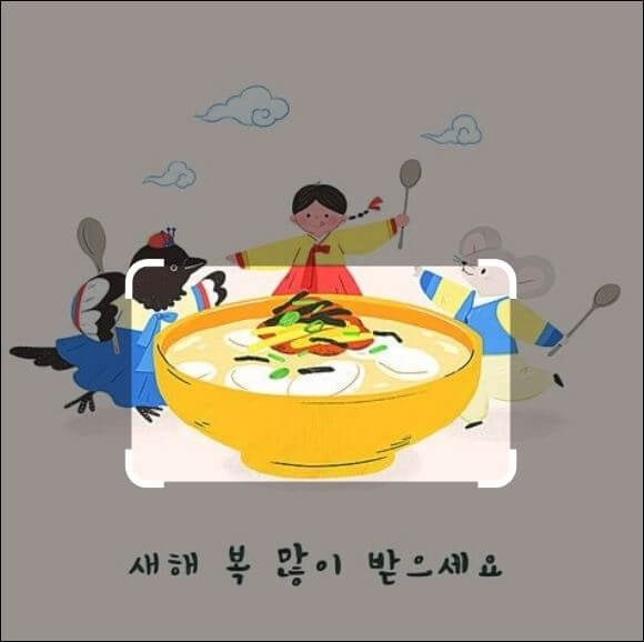 설날 인사 메시지&amp;#44; 설날 인사말 모음