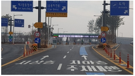 주차대행