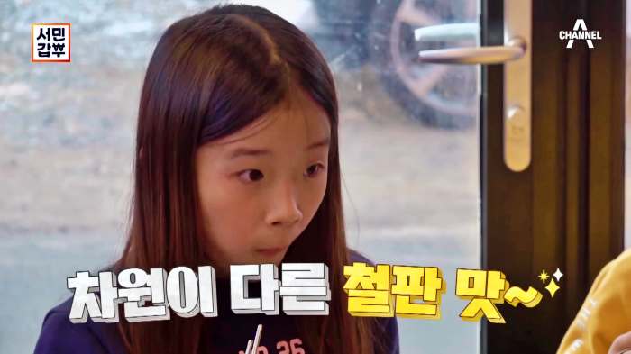 서민갑부 철판 삼겹살 행주산성 맛집 전참시 이영자 추천 삽자루 지리산 흑돼지 구이 비빔국수 잔치국수 연 매출 20억 원 조태중 방송 정보
