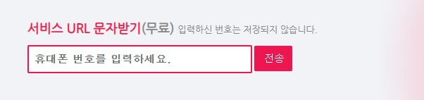 교차로 구인구직 단기 알바 파트타임 (pc, 모바일)