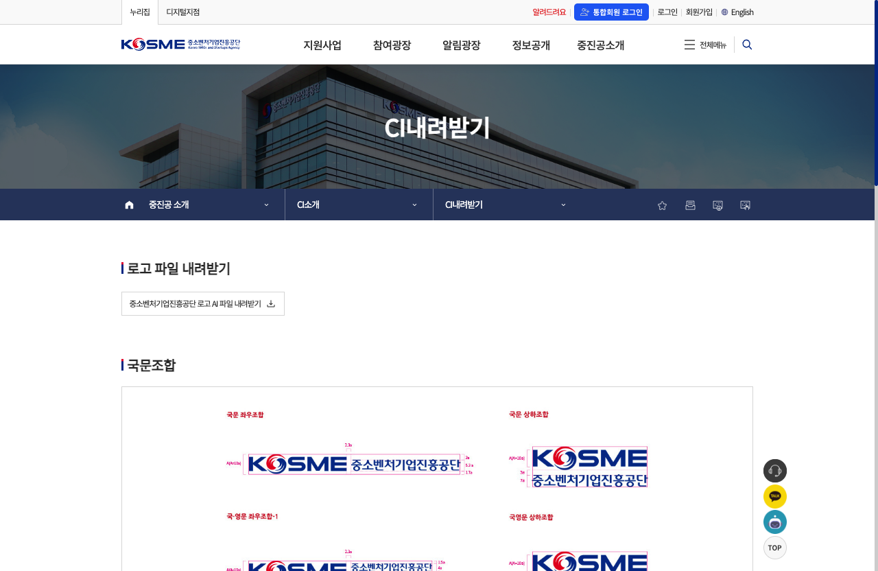청년내일채움공제 만기 신청 후 받게 되는 수령액을 확인하는 모습