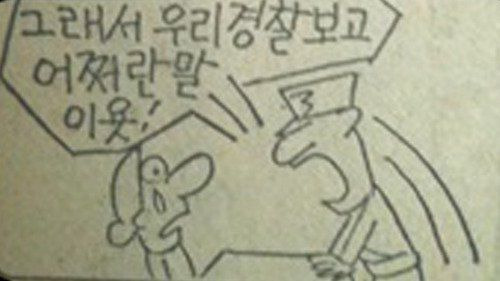 1975년 연쇄 살인 사건과 유사점