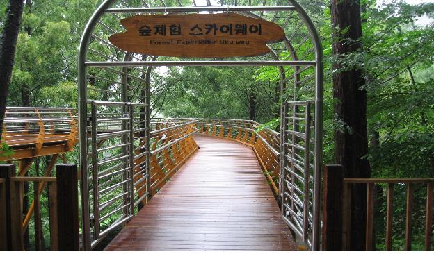 장태산 자연휴양림 예약 