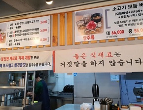 간판