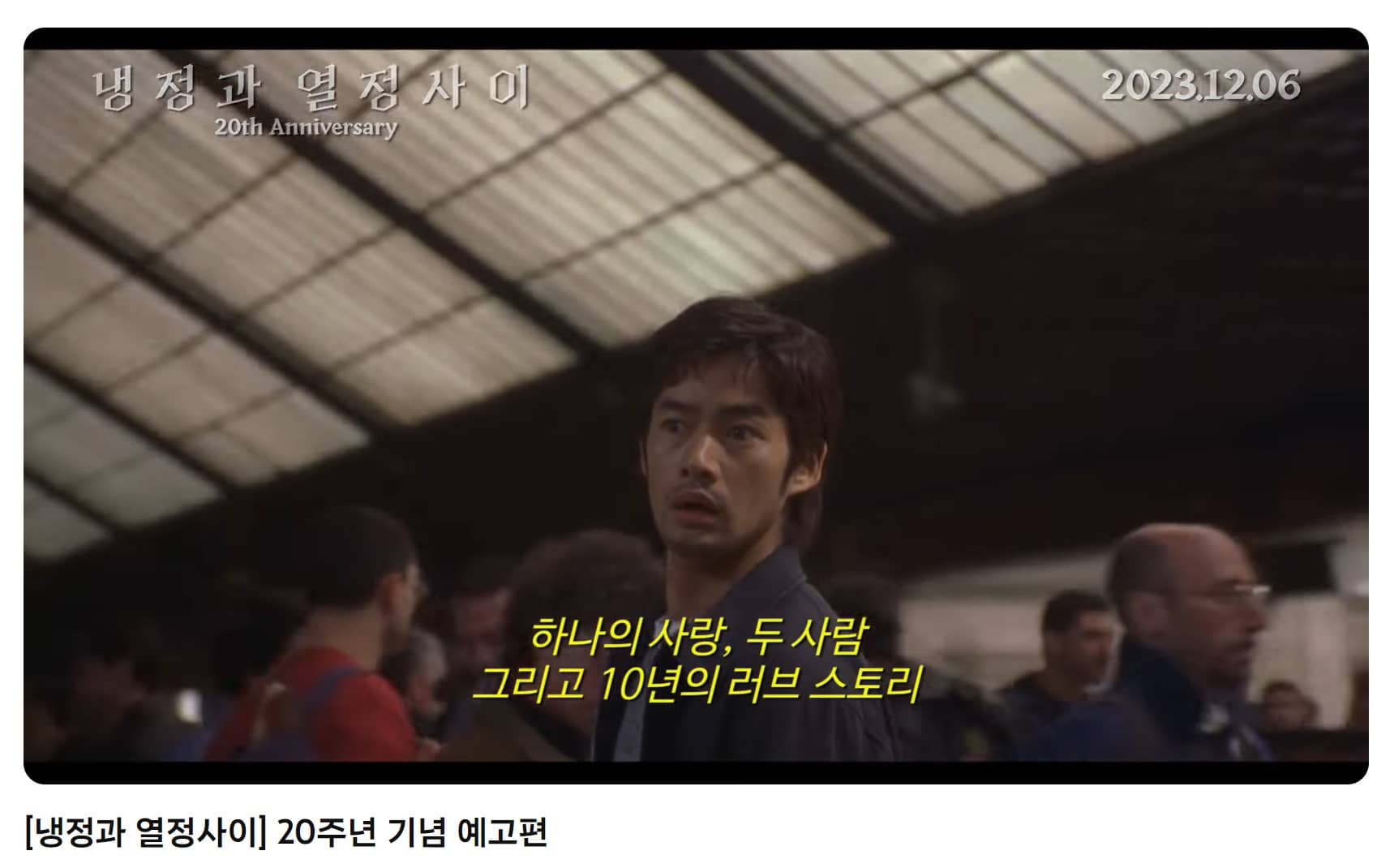 영화 예고편