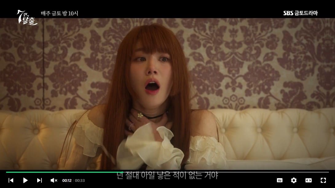 7인의 탈출 3회 4회 줄거리 요약, 5회 예고 섬에 갇힌 악인들!