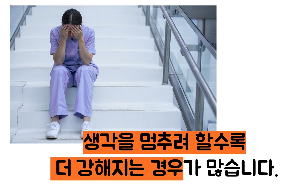 강박 장애 증상