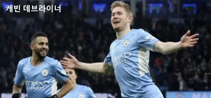 케빈 데브라이너