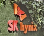 SK 하이닉스 HBM4 개발