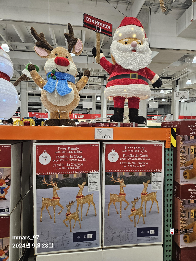 코스트코-공세점