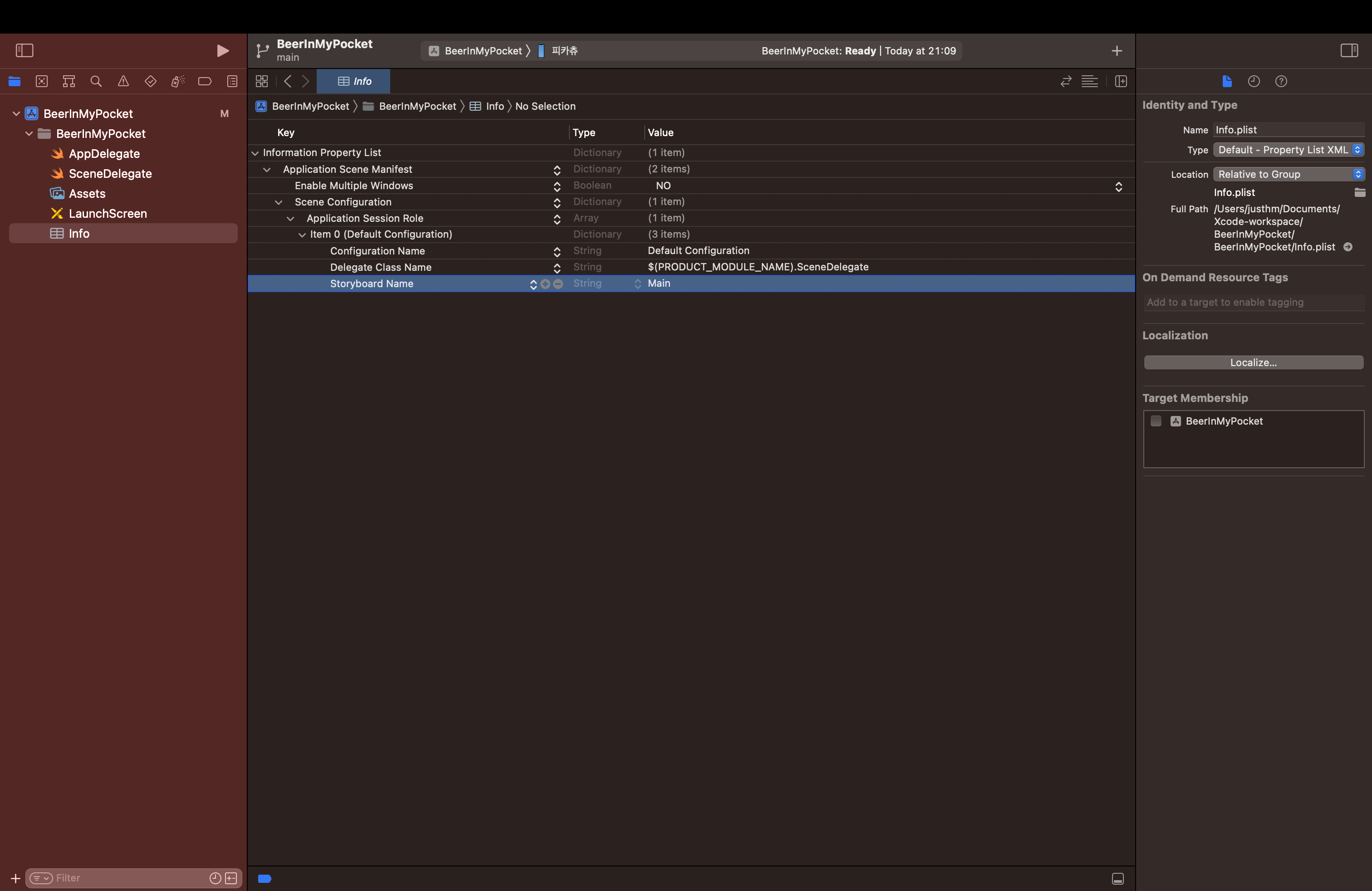 storyboard delete setttings 3