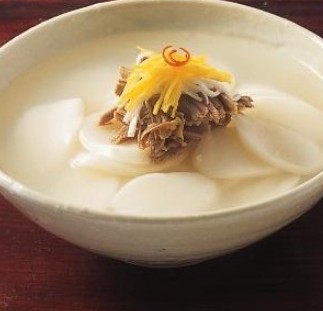 떡국3