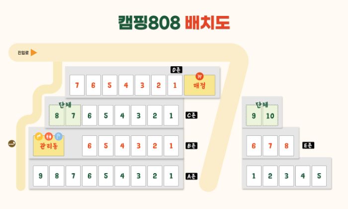 캠핑장_안내도