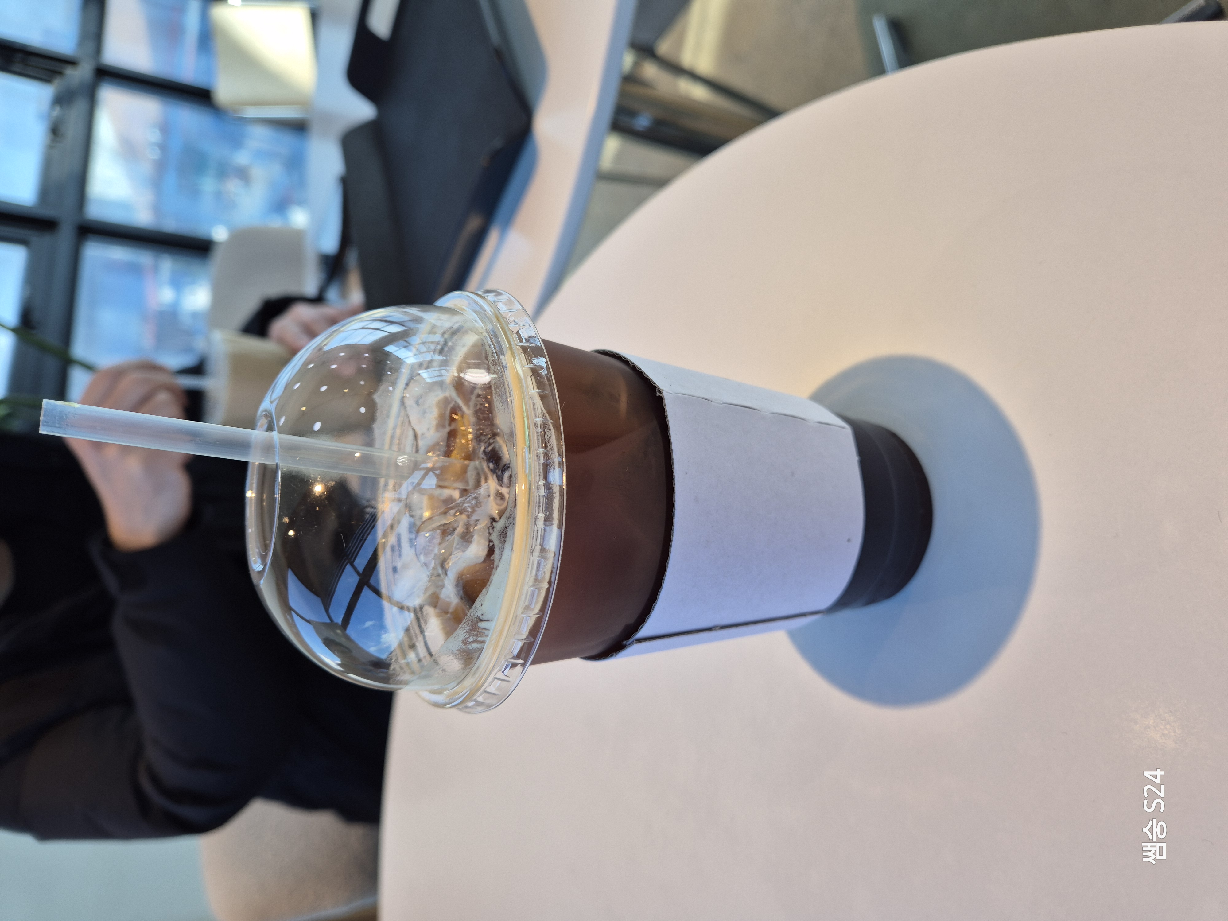 변산 샹스커피 아아