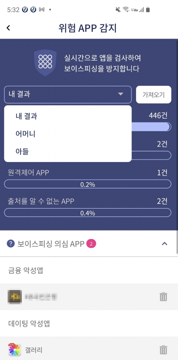 시티즌 코난 아이폰