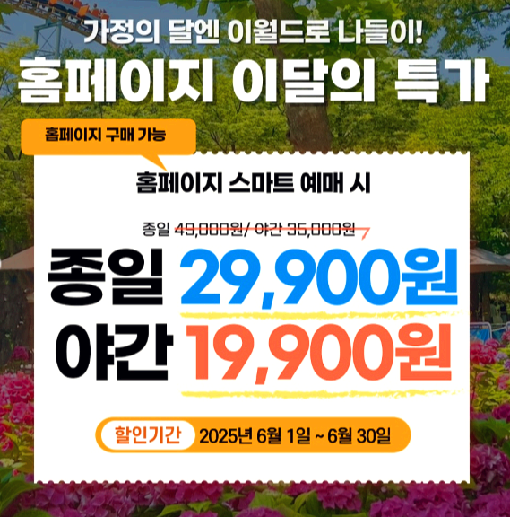 트로피컬 아쿠아월드