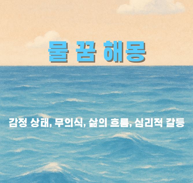 바다와 하늘이 맞닿는 지평선 그림