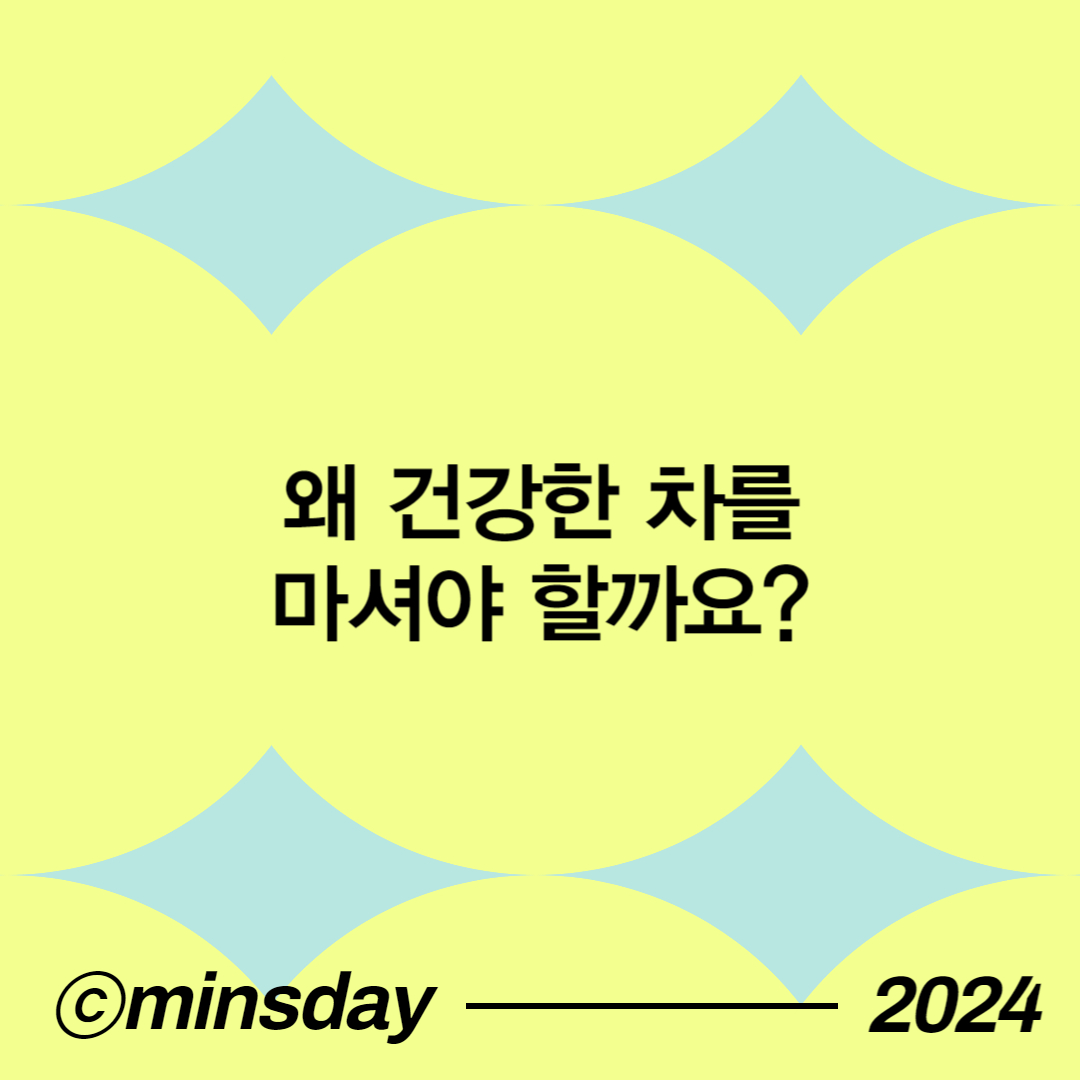 위염에좋은차 규칙적인 식사와 스트레스를 관리해야 하는 이유