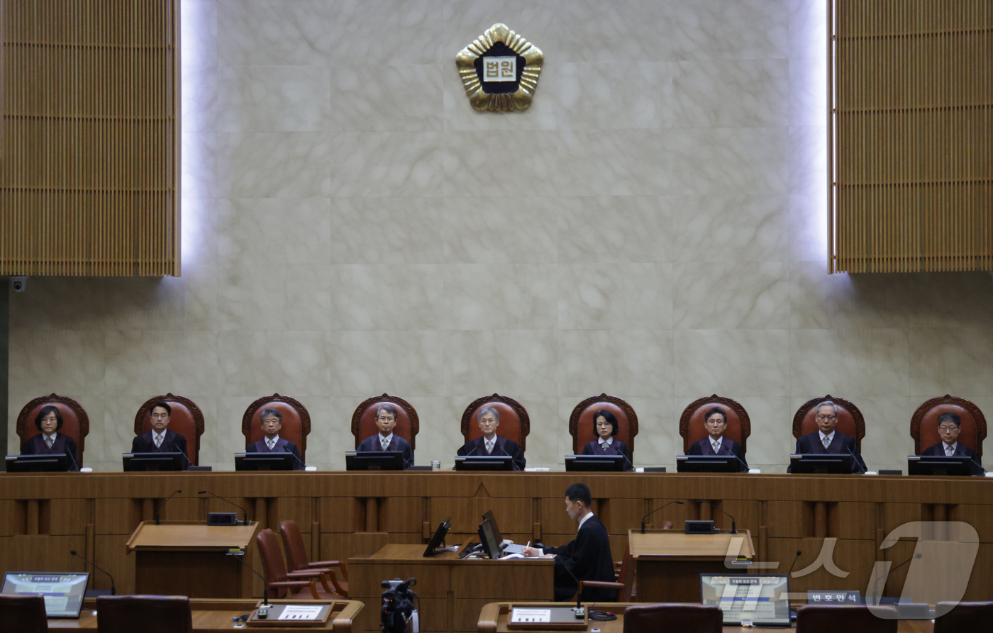 이재명-대법원-전원합의체