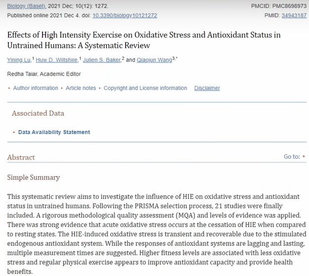 2021년 메타분석 리뷰 논문