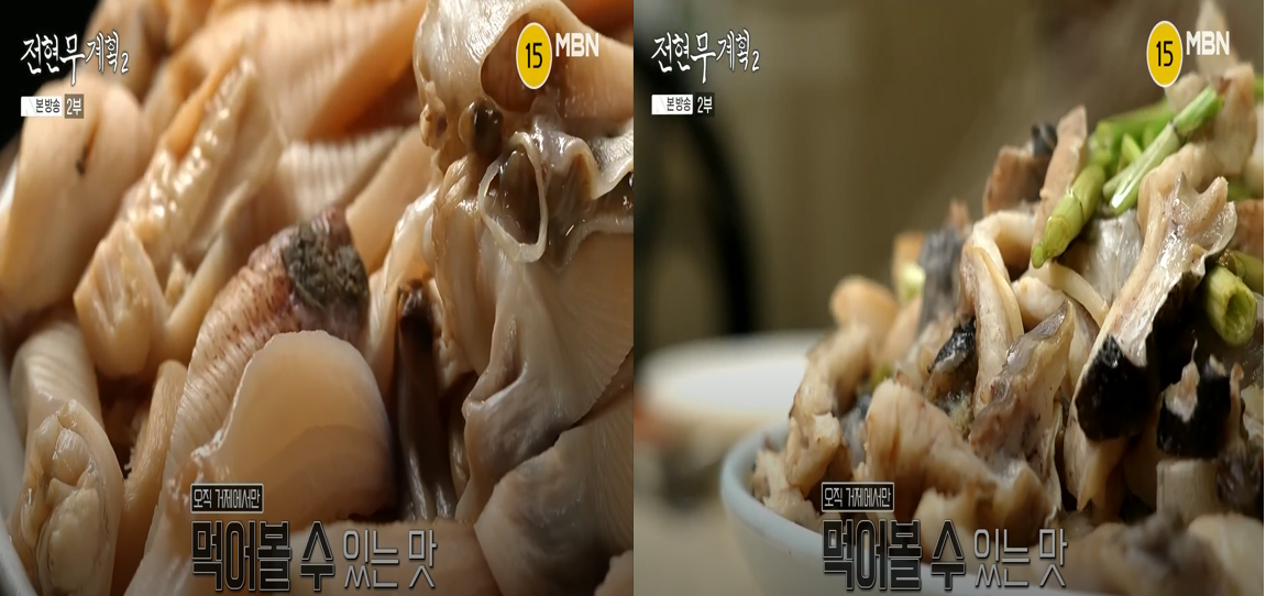 코끼리조개랑-왕우럭조개-요리