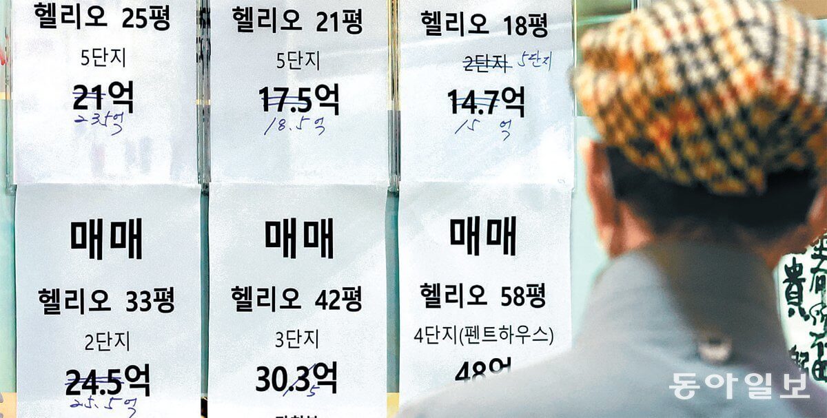 부동산 정책 급변! 토지거래허가구역 확대가 가져올 변화