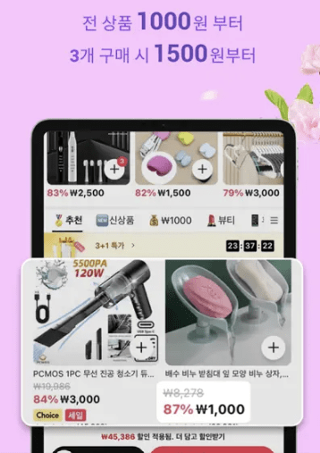 알리익스프레스 관련사진9