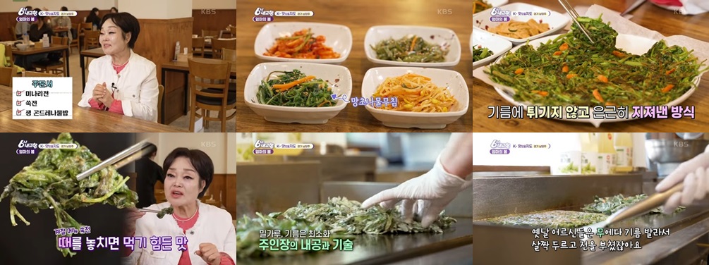 건강한 식사, 진짜 자연의 맛을 찾는 분이라면 주목하세요!