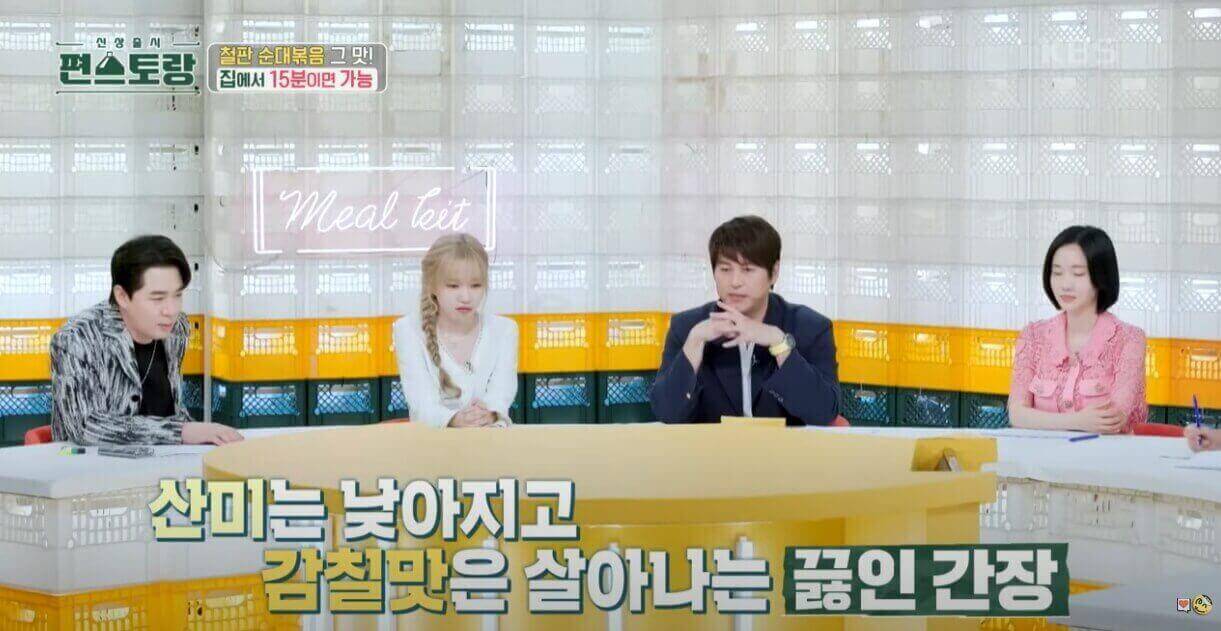 순대볶음