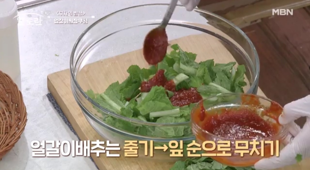 얼갈이배추요리