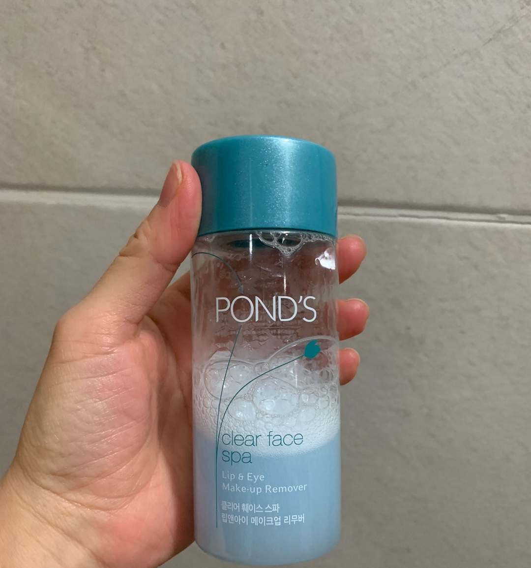 립앤아이리무버