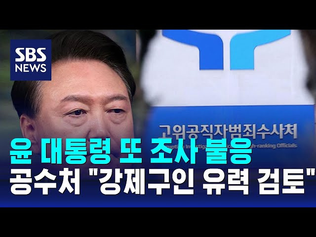 강제구인